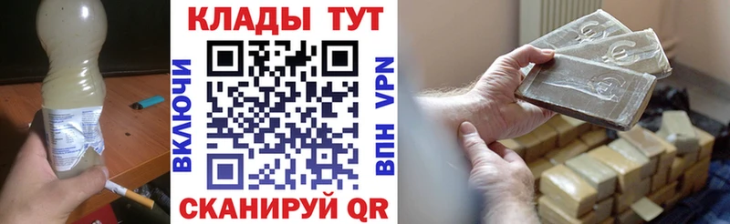 Наркошоп купить КОКАИН Галлюциногенные грибы Альфа ПВП Конопля Гашиш Меф мяу мяу Дивногорск