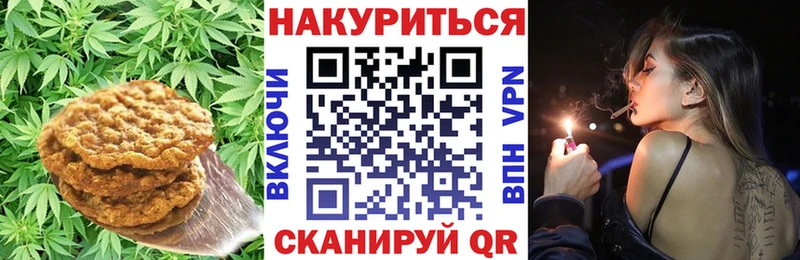 Еда ТГК марихуана Купить где Дивногорск