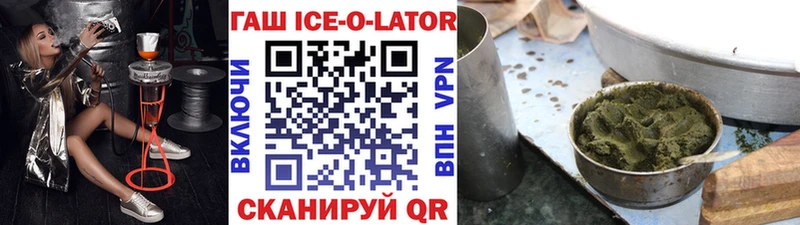 ГАШИШ индика сатива  Купить где  Дивногорск 