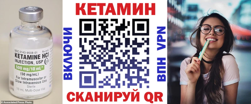 Купить Дивногорск Кетамин ketamine