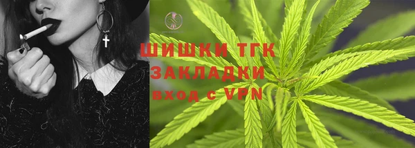 спиды Волоколамск