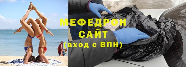 бутират Вяземский