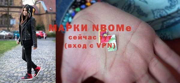 спиды Волоколамск
