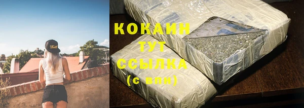 бутират Вяземский
