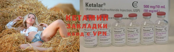 бутират Вяземский
