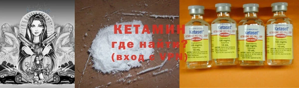 бутират Вяземский