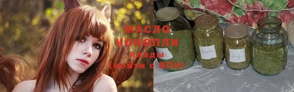 ALPHA PVP Володарск