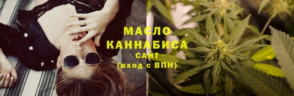 спиды Волоколамск