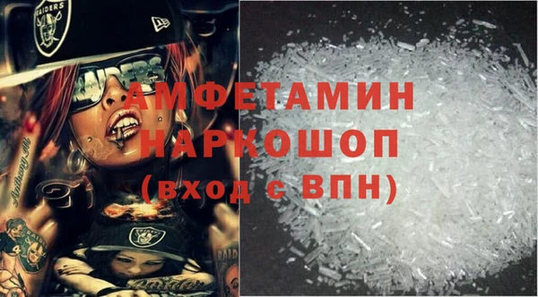 бутират Вяземский