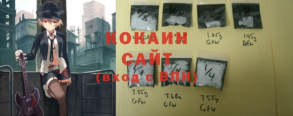 ГАЛЛЮЦИНОГЕННЫЕ ГРИБЫ Волосово