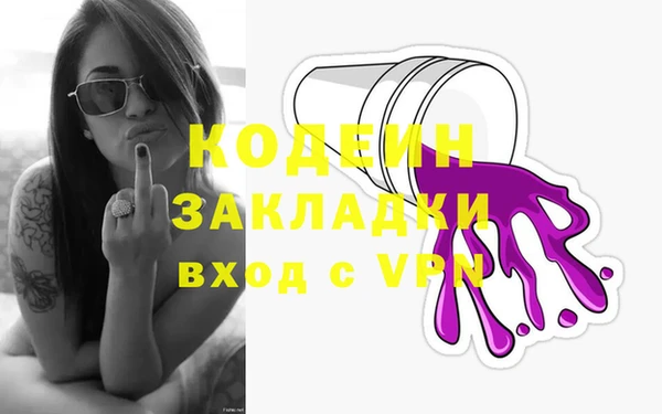 ГАЛЛЮЦИНОГЕННЫЕ ГРИБЫ Волосово