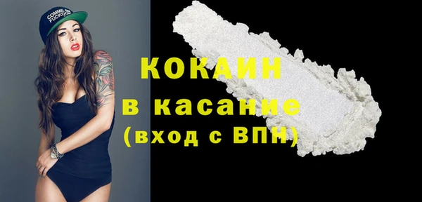 спиды Волоколамск