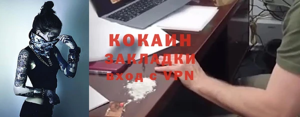 эйфоретик Вязники