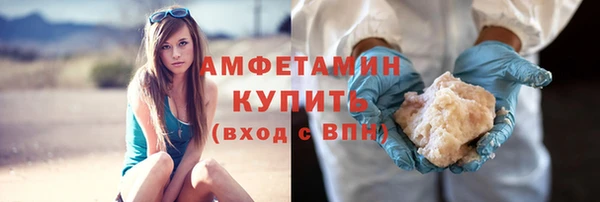 эйфоретик Вязники