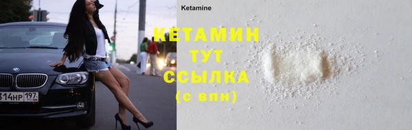 эйфоретик Вязники