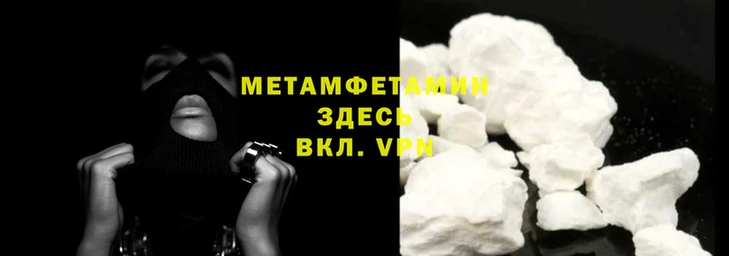 эйфоретик Вязники