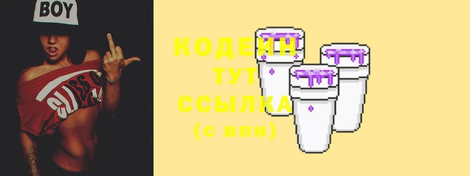 эйфоретик Вязники