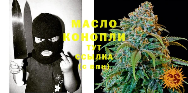 бутират Вяземский