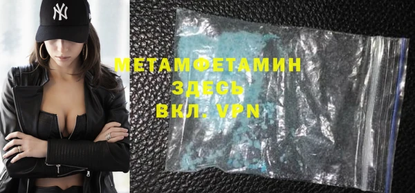 бутират Вяземский