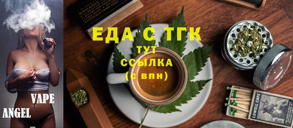 ALPHA PVP Володарск