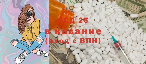 эйфоретик Вязники