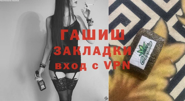 ГАЛЛЮЦИНОГЕННЫЕ ГРИБЫ Волосово