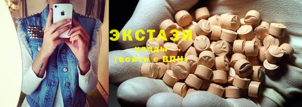 бутират Вяземский