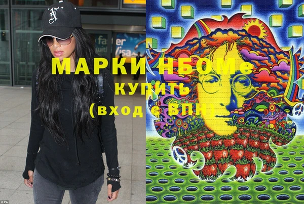 эйфоретик Вязники