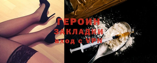 ALPHA PVP Володарск