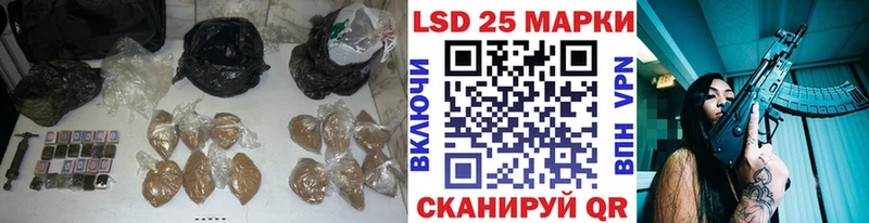 Лсд 25 экстази кислота  Купить закладки  Дивногорск 