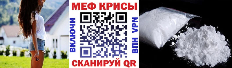 Мефедрон mephedrone  Купить где  Дивногорск 