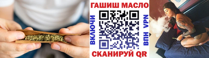 ТГК вейп Купить где Дивногорск